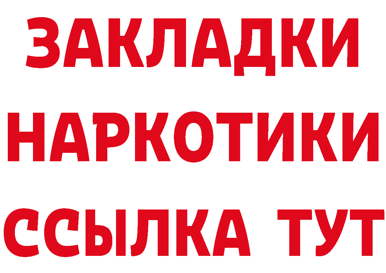 Виды наркоты  наркотические препараты Нязепетровск